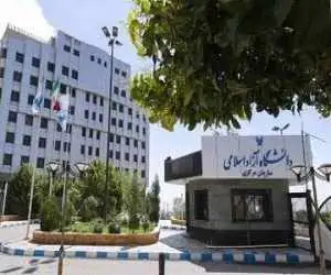 شروع انتخاب رشته متقاضیان رشته های با آزمون دانشگاه آزاد اسلامی