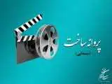 (حکومت خون) مهدویان و (پرنده کور) قیدی در صف تولید