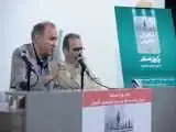 مستندی که چند بحران را گوشزد می کند
