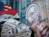 سایه سنگین آمریکا در عراق حتی بعد از پایان اشغالگری