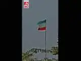 نصب پرچم ایران در باب المندب  -  ویدئو