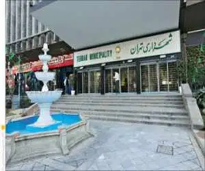 تغییر تازه در تیم مدیریتی زاکانی؛ شنگی به شهرداری تهران آمد