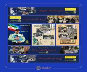 خدمت تعطیل بردار نیست