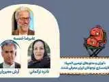 معرفی منتورها و داوران نهمین المپیاد فیلمسازی نوجوانان ایران