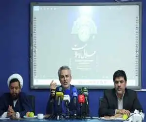 بازار 7 هزار میلیارد دلاری حلال؛ سهم ایران فقط 0-2 درصد است  -  حلال دیگر فقط غذا نیست