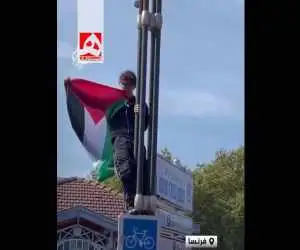 برافراشتن پرچم فلسطین در  اعتراضات دانش آموزی در فرانسه  -  ویدئو