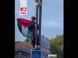 برافراشتن پرچم فلسطین در  اعتراضات دانش آموزی در فرانسه  -  ویدئو