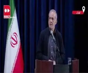 پزشکیان: می گفتند خودت را نکش، نمی شود + ویدئو  -  تصور نمی کردم رئیس جمهور بشوم