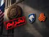 هشدار درمورد بازار خودرو پس از تحریم ها  -  صدرایی: ممکن است با (گرانی بدون معامله) روبه رو شویم  -  چینی ها محتاط تر می شوند، عرضه کاهش می یابد