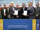 تفاهم نامه تشکیل دبیرخانه دائمی جشنواره فیلم کودک در اصفهان به امضا رسید