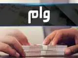 آگهی های وام در فضای مجازی مجوز ندارند