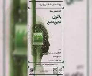 گذار از صرفا (کاربر هوش مصنوعی) بودن به سوی (شناخت منطق) آن
