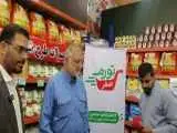 (تورم صفر) زاکانی کپی طرح (مواد غذایی نیویورک) ممدانی است؟  -  دو ایده؛ یک شباهت، یک تفاوت
