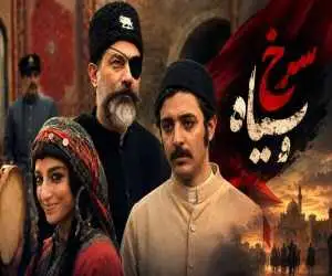 پارسا پیروزفر یک چشم شد!   زمان دقیق پخش سریال
