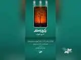 اکران مستند (کابوک) در پردیس سینمایی چارسو