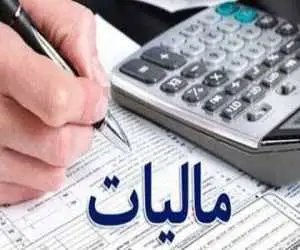 هشدار درمورد ارسال پیامک جدید مالیاتی -  افرادی که این پیامک ها را دریافت کرده اند، اطلاعات معاملات ثبت شده به نام خود را بررسی کنند
