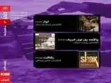 سه فیلم کوتاه برنده اسکار و جوایز جهانی در خانه هنرمندان ایران