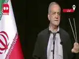 پزشکیان از جیب هایش چوب درآورد! + ویدئو  -  داستان تعریف کردن جالب رئیس جمهور برای کودکان