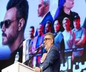 (واک) با معرفی برگزیدگان به پایان رسید -  اختتامیه ای با اجرای رضا رشیدپور