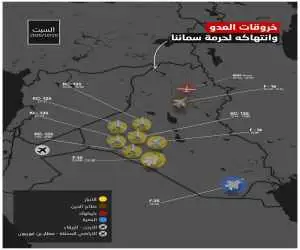 چهار جنگنده f-16 و f-35 و پنج سوخت رسان در آسمان عراق؛ ماجرای پروازهای مشکوک چیست؟