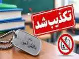 درمورد پلاک های جنجال آفرینی که وزیر آموزش و پرورش تکذیب کرد
