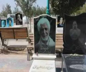 نوشته احساسی روی سنگ مزار روح الله مفیدی بازیگر سینما + عکس