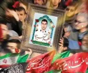 قاتل شهید جاسم حسینیان اعدام شد -  توضیح قوه قضاییه