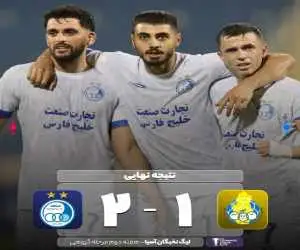 دو گل دیدنی و سه امتیاز ارزشمند؛ استقلال الغرافه را زمین گیر کرد
