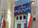 احضار سفیر انگلیس به وزارت خارجه ایران