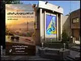 شب شعر و موسیقی نابینایان در فرهنگسرای ارسباران برگزار می شود