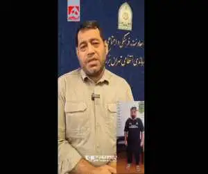 انتشار تصویر قاتل دختر 23 ساله  بعد از بازداشت  -  ویدئو