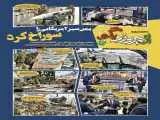 شماره 150 روزنامه (از پیروزی بگو)  -  یمن سپر آمریکایی را سوراخ کرد