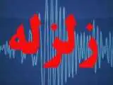 زلزله 4.2 ریشتری ظهر امروز 24 مهر مرز استان های کرمان و هرمزگان را لرزاند