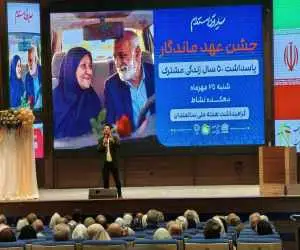 تجلیل شهرداری تهران از زوج هایی با نیم قرن عاشقی  -  توصیه مهم به سالمندان: در خانه نمانید