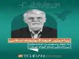فیلم کوتاه فرصتی برای گفت وگوی فرهنگ هاست