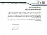 از تماشاگر تا خبرنگار؛ ورود مردان به فوتبال زنان ممنوع شد + بخشنامه سازمان لیگ
