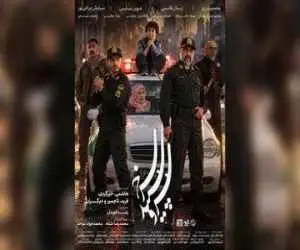 پسربچه ای که چون والدینش به سراغش نمی آیند، سوار ماشین پلیس می شود - محمد نادری و سیاوش چراغی پور را امشب از قاب تلویزیون  چهارمین قسمت از فصل سوم