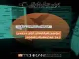 10 فیلم برتر از نگاه مردم -  در روز دوم جشنواره فیلم کوتاه تهران رخ داد