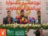 تایید بیش از 1900 اثر بین المللی و بیش از 1200 اثر داخلی -  تولید پنج فیلم در ایام جنگ تحمیلی سوم