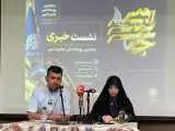 ثبت نام 1100 نفر در پنجمین دوره؛ جایزه ملی امیر در پی جوانانی است که بی سروصدا جامعه را تغییر می دهند