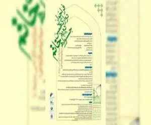 جشنواره ای که شرکت در آن برای پیروان همه مذاهب در همه گروه های سنی،به زبان های مختلف آزاد است -  فراخوان دوازدهمین دوره جشنواره (خاتم) منتشر شد