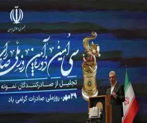 10 پیشنهاد برای نجات صادرات ایران  -  صادرکنندگان خواهان جبران هزینه های حمل هستند
