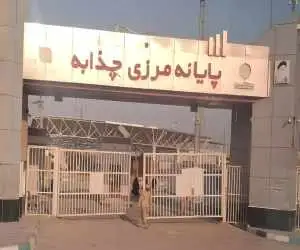 زمان بازگشایی مرز چذابه مشخص نیست! + ویدئو
