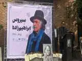 چهره هایی که برای وداع با پیکر سیروس ابراهیم زاده آمدند  -  ببینید