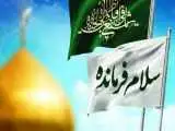 از (سلام فرمانده) تا سلامی تازه به (امام سید مجتبی)
