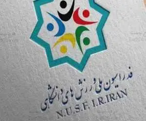 تلاش وزارتخانه های ورزش و علوم برای جلوگیری از ابطال انتخابات فدراسیون دانشگاهی فایده نداشت