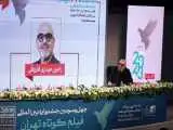 فکر و خیال زنبوری گزنده است، تفکر پروانه ای بر شانه دیگری  -  فهم دیگری دشوار است و همین سوءتفاهم ها ما را از هم دور می کند