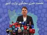 اعلام زمان انتخابات ریاست جمهوری و مجلس + ویدئو  -   انتخابات الکترونیکی می شود