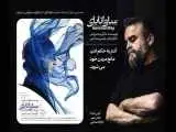 متنی از (مارگاریت دوراس) که برای اولین بار در ایران روی صحنه می رود -  (ساوانابای) در کارگاه نمایش تئاتر شهر دیده می‎ شود