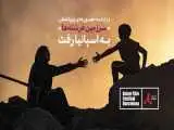 (سرزمین فرشته ها) راهی جشنواره ی فیلم های آسیایی بارسلون شد